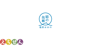 福井県大野市観光情報ー越前おおの観光ガイドー